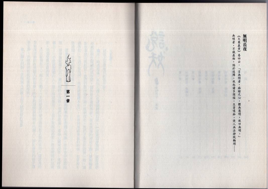 卷一