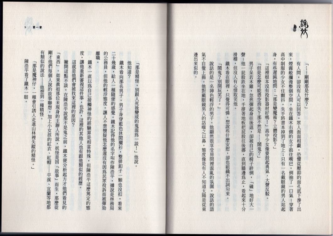卷一