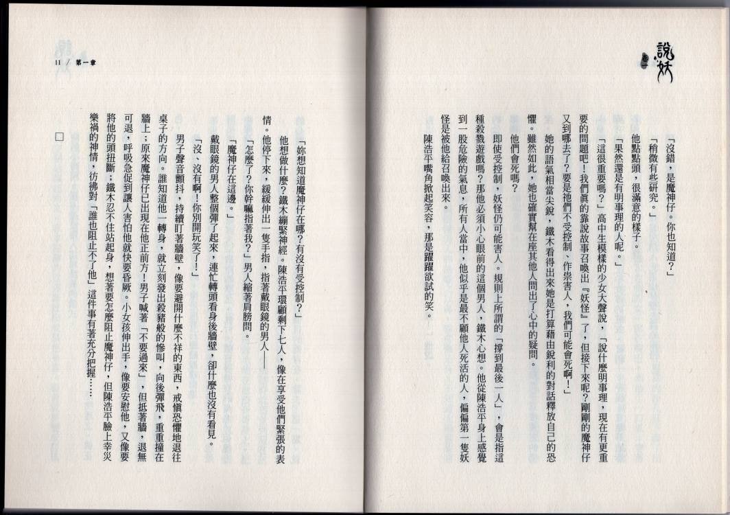 卷一