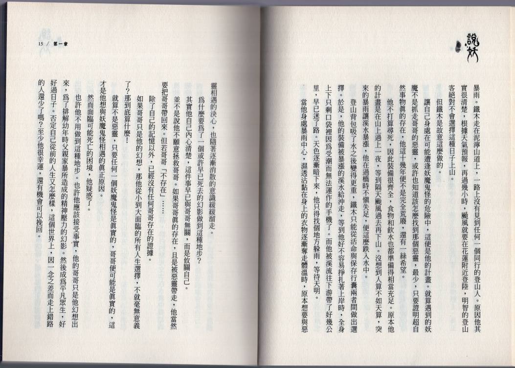 卷一