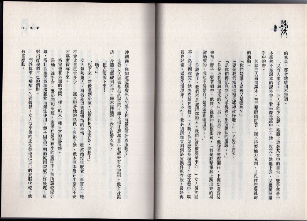 卷一