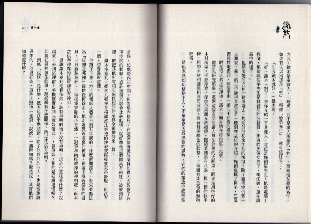 卷一