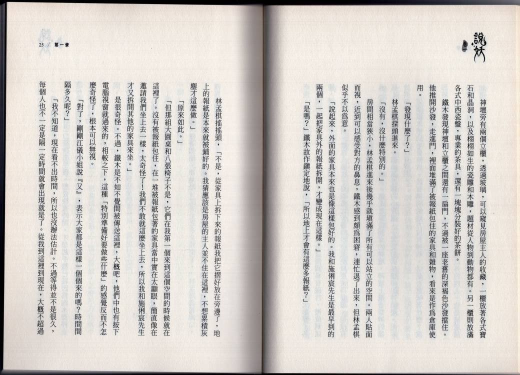 卷一
