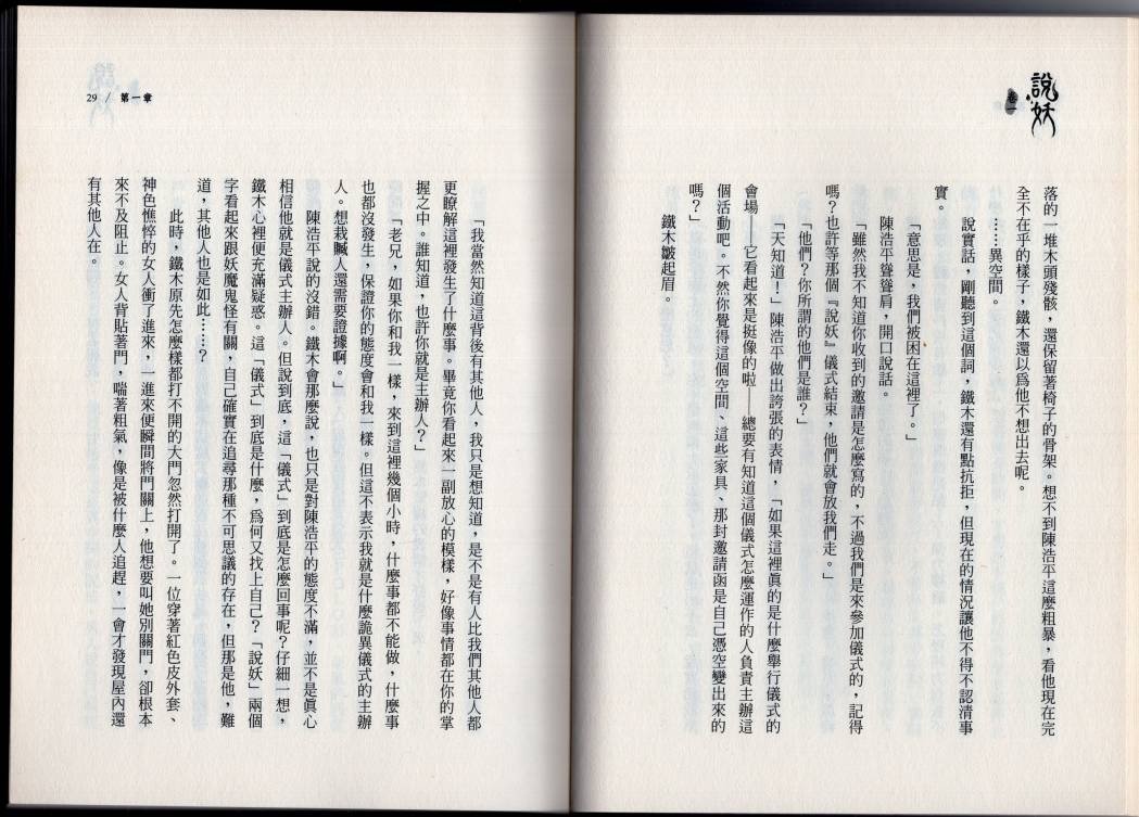 卷一