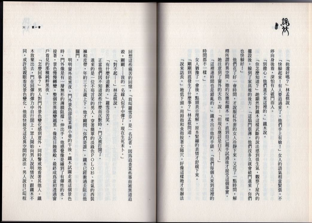 卷一