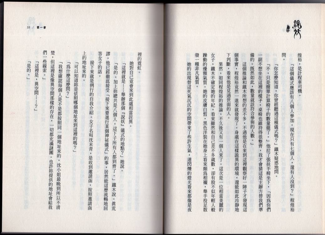 卷一
