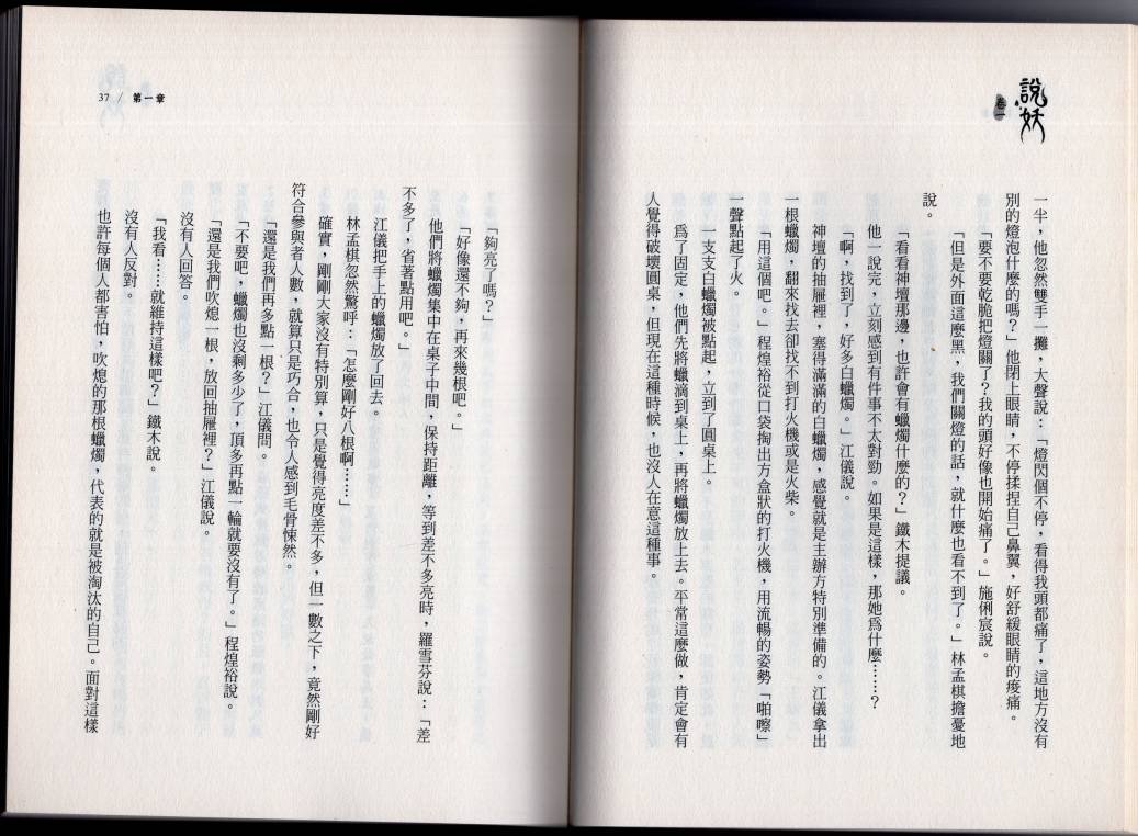 卷一