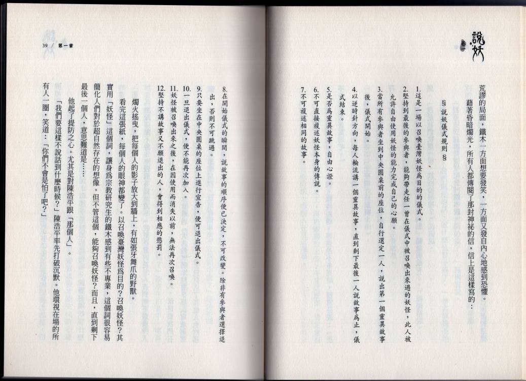 卷一