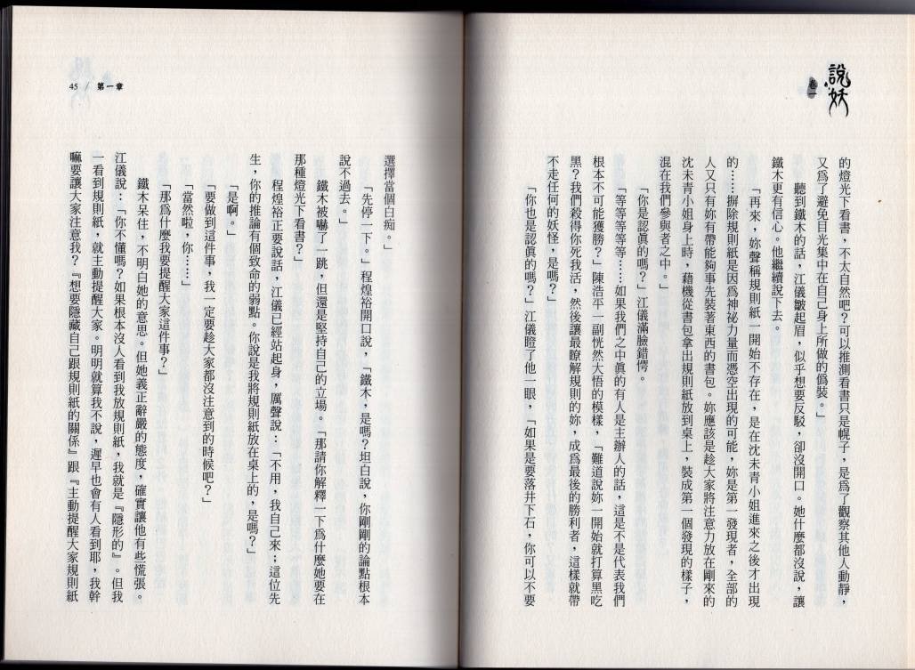 卷一