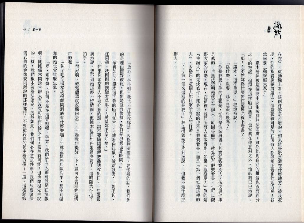 卷一