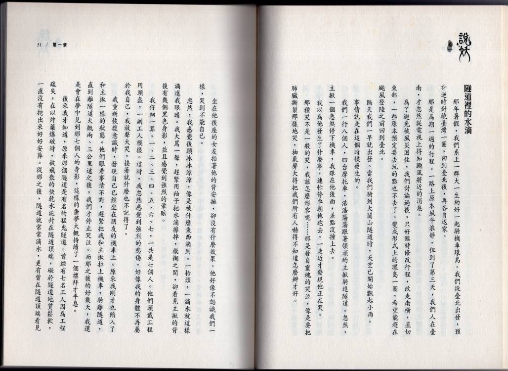 卷一