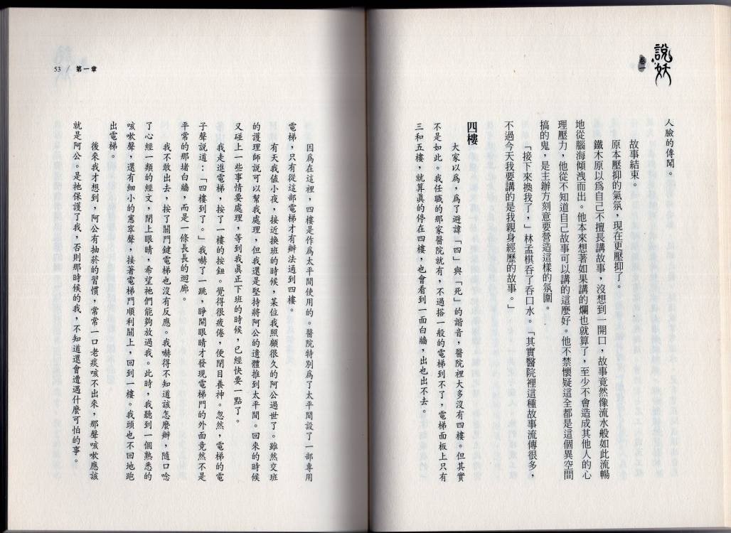 卷一