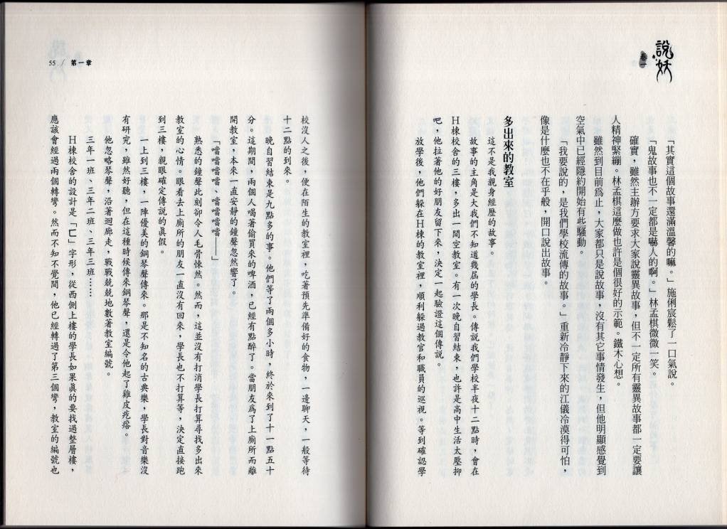 卷一