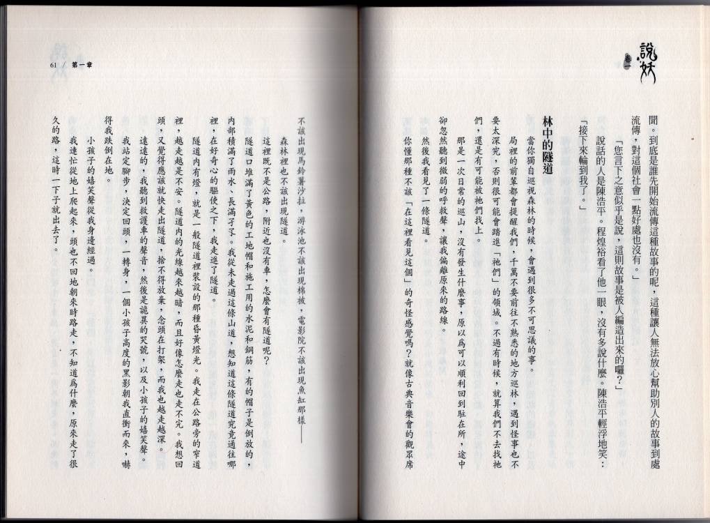 卷一
