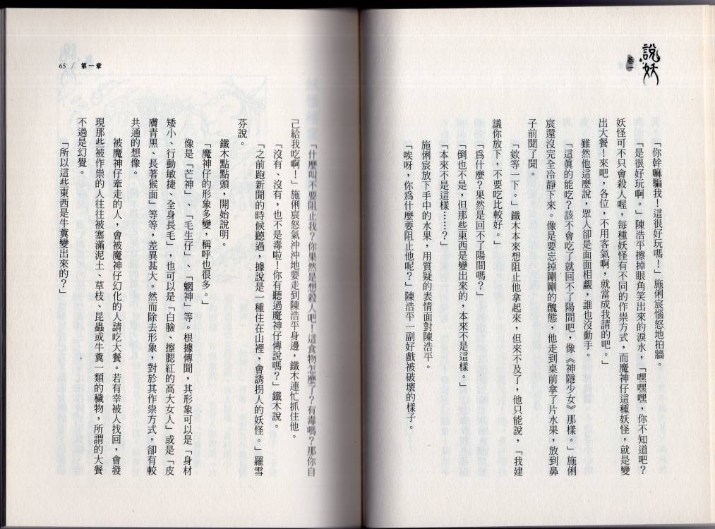 卷一