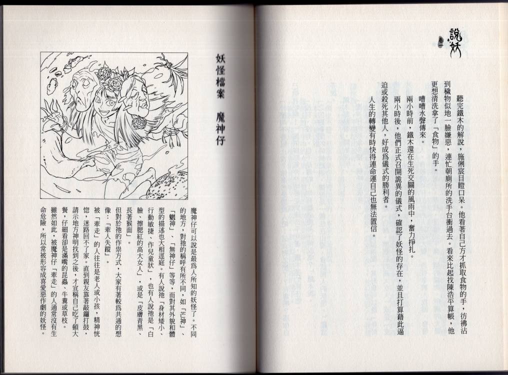 卷一