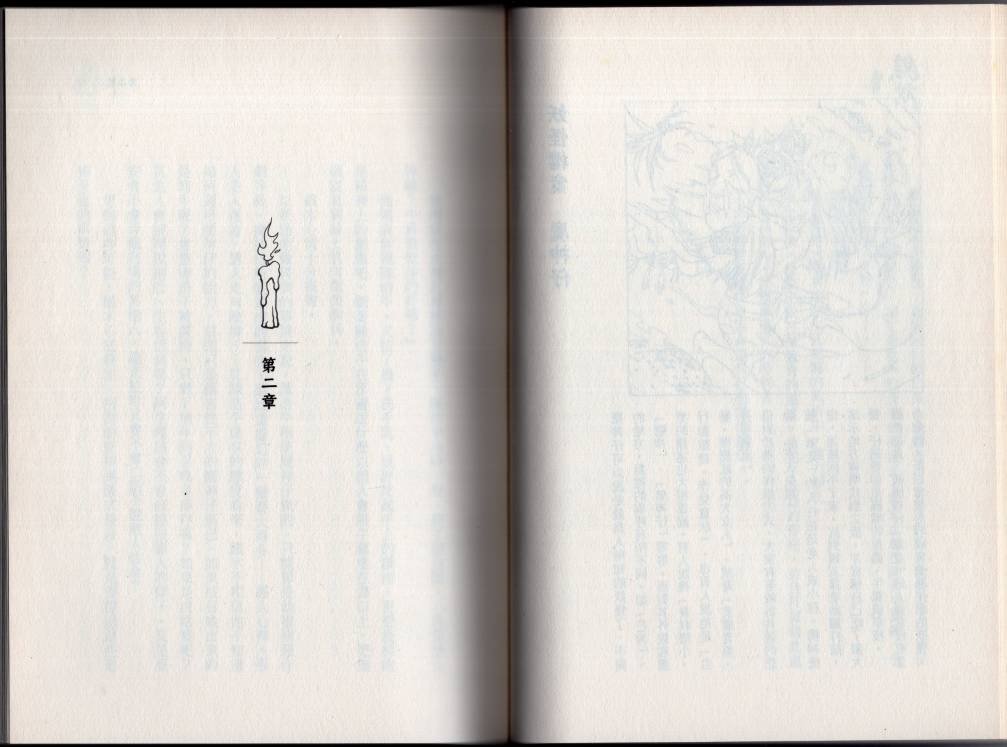 卷一