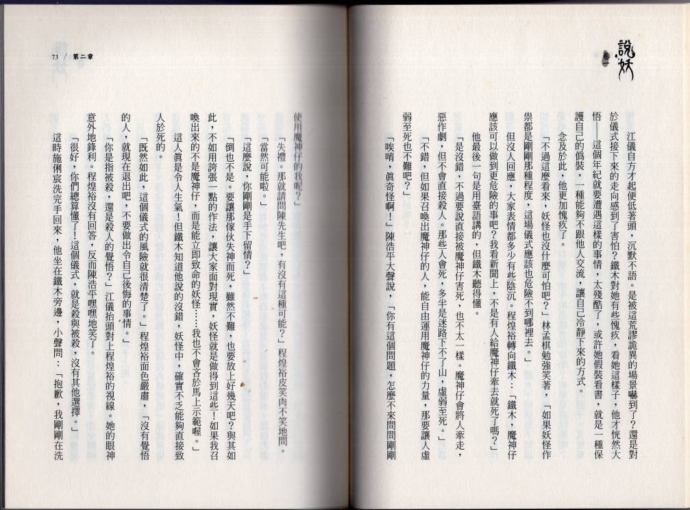 卷一