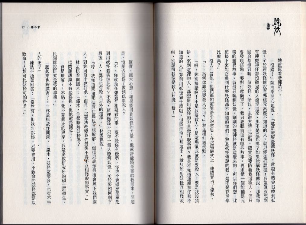卷一