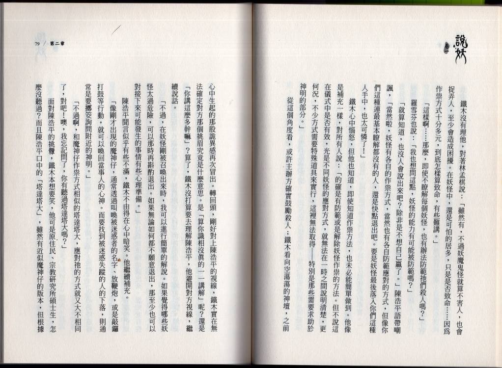 卷一