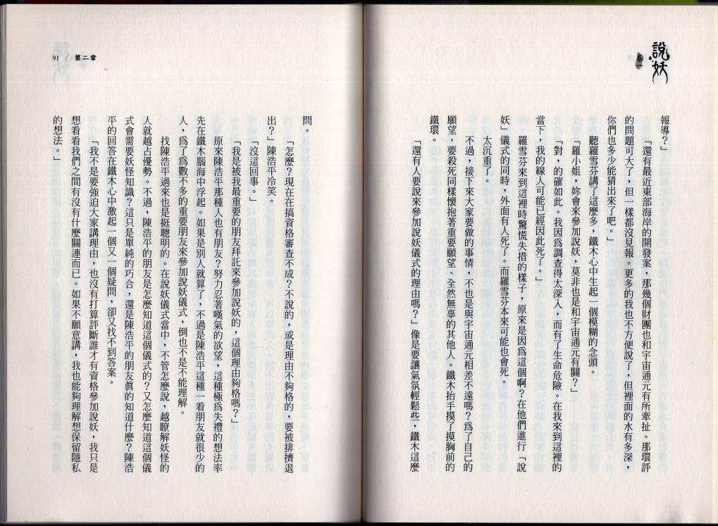 卷一