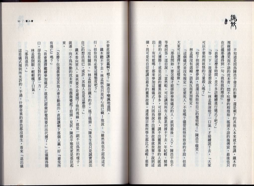卷一