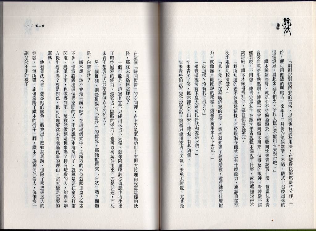 卷一