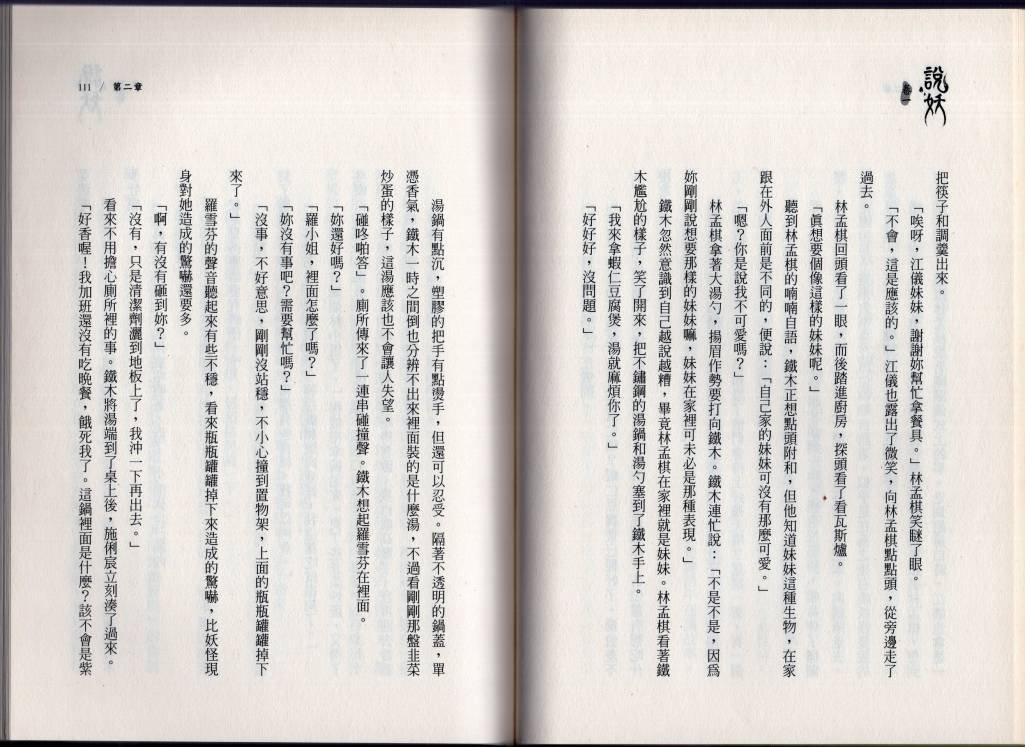 卷一