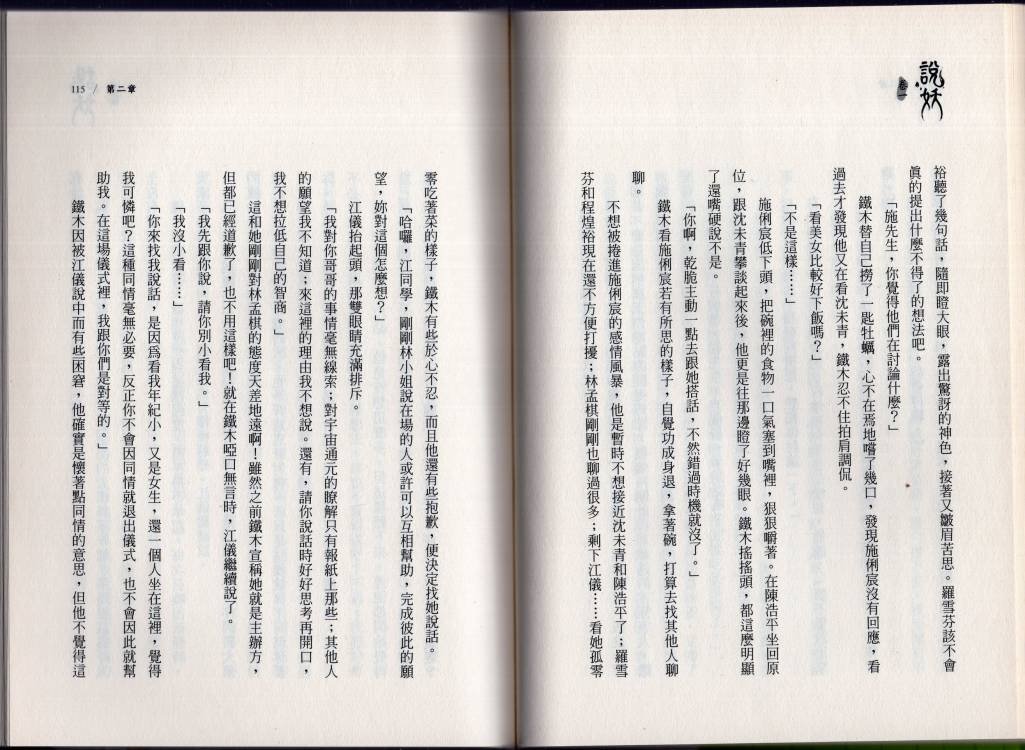 卷一