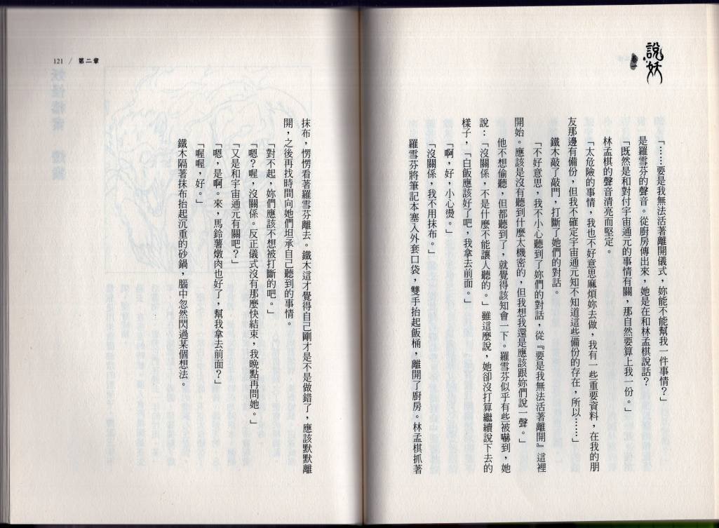 卷一
