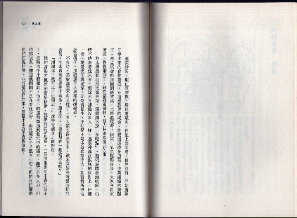 卷一