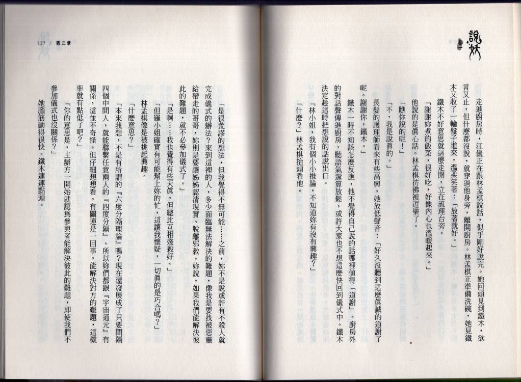 卷一