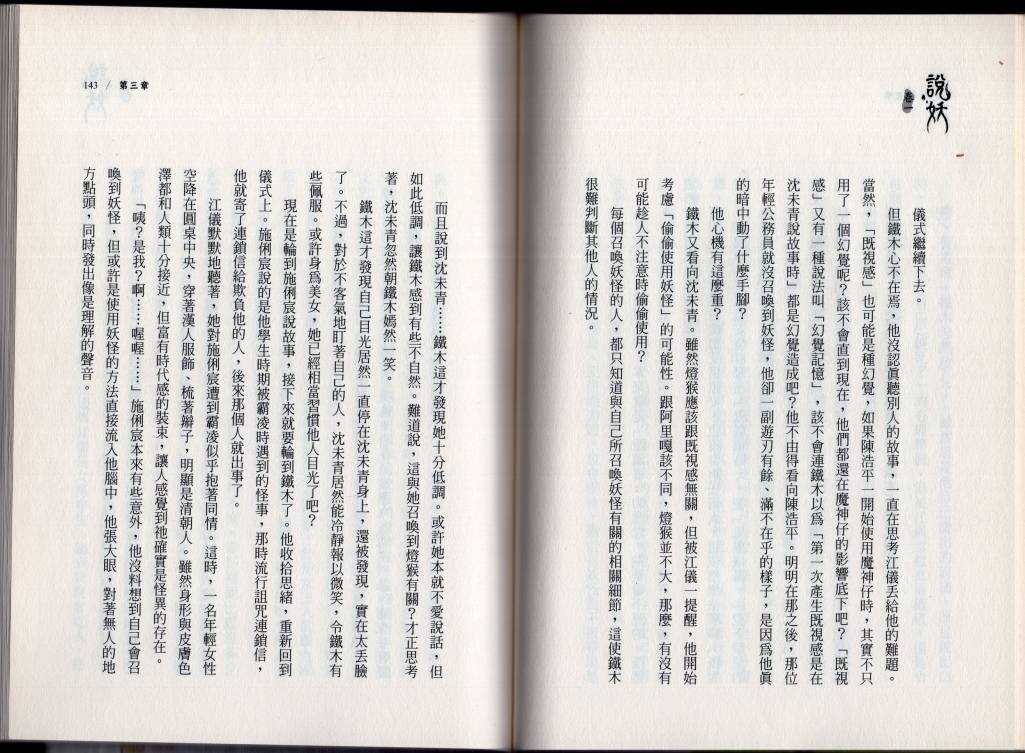 卷一