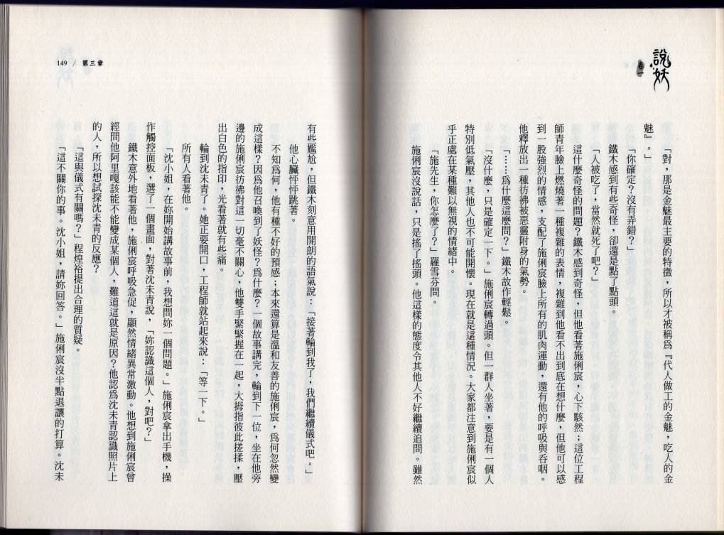 卷一