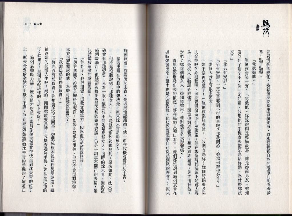卷一