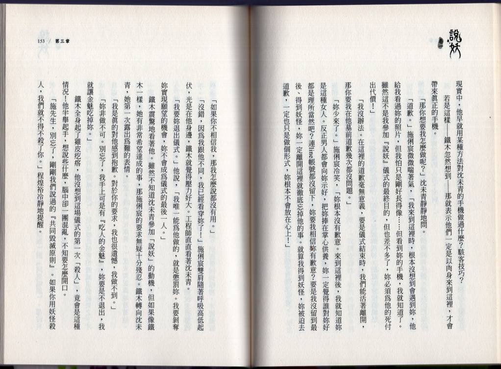卷一