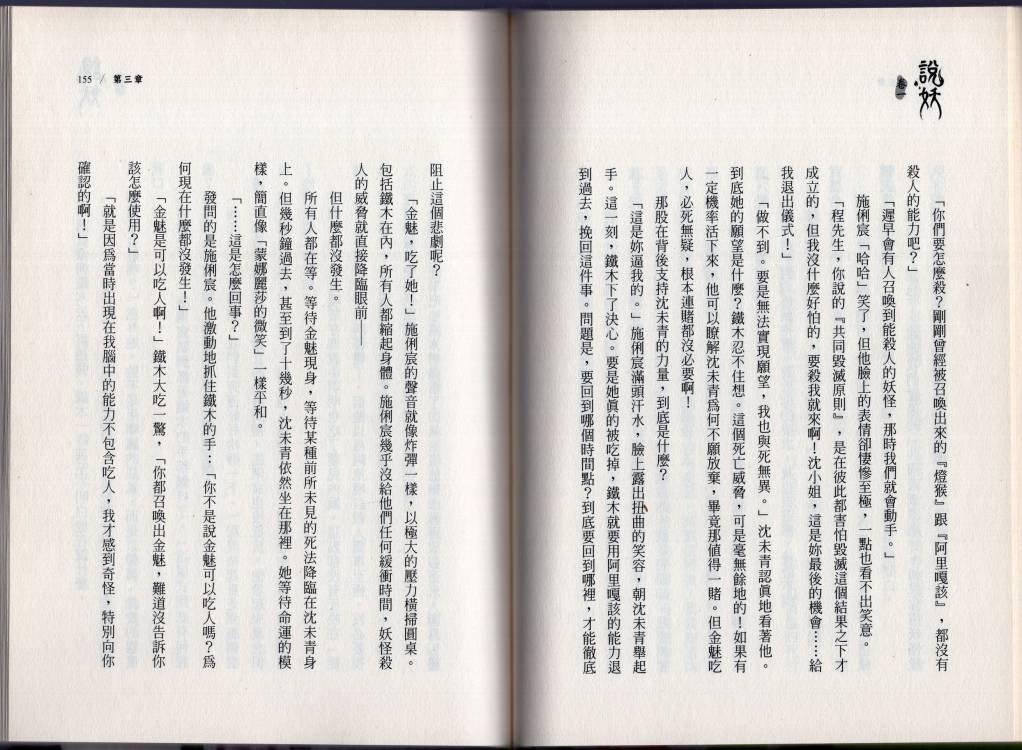 卷一