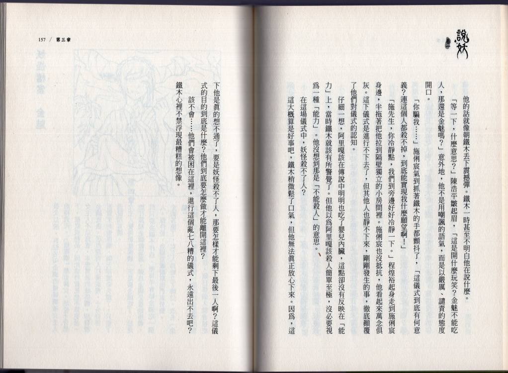 卷一