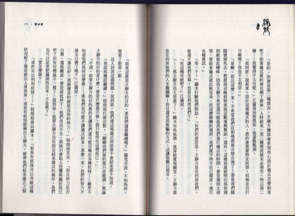 卷一