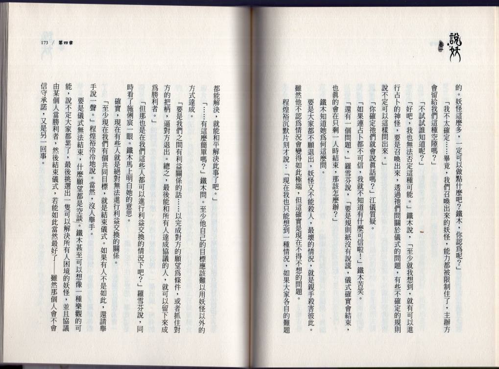 卷一