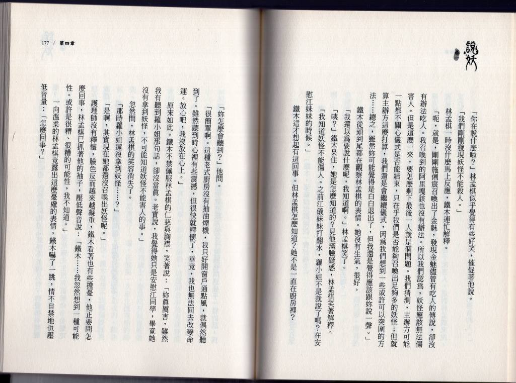 卷一