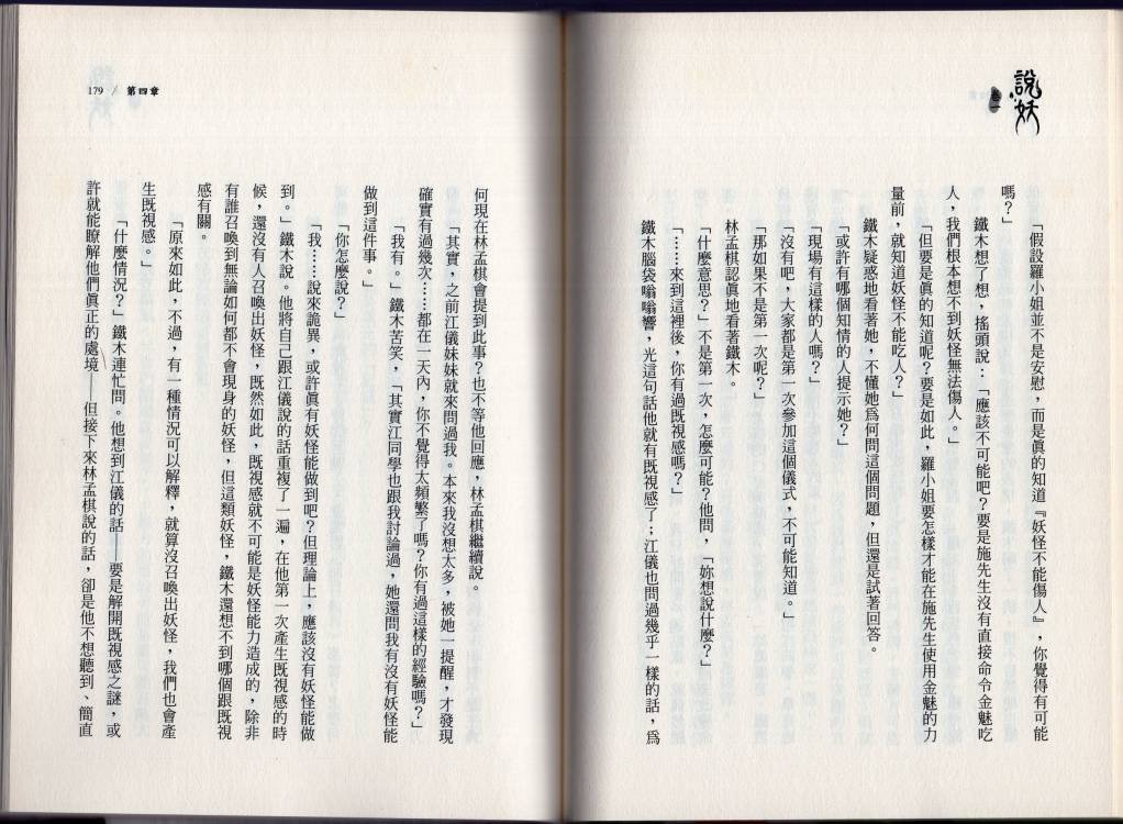 卷一
