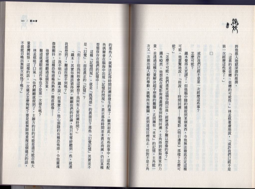 卷一