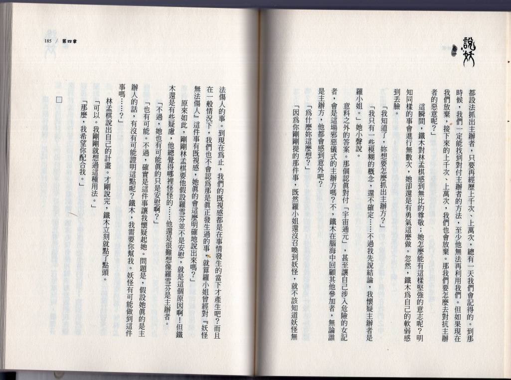 卷一