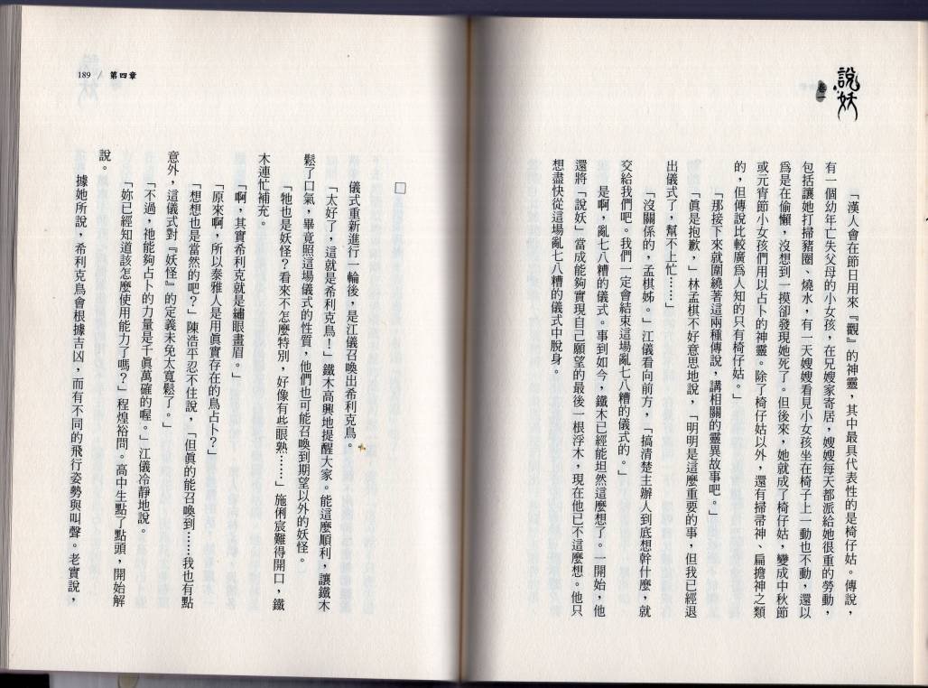 卷一