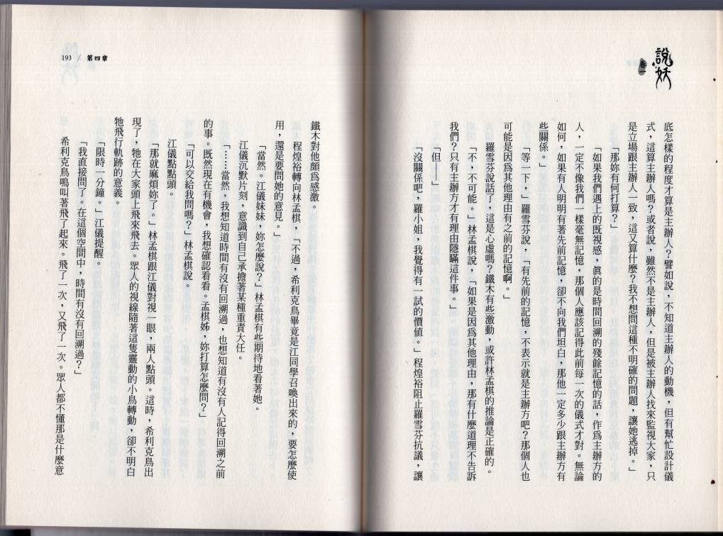 卷一