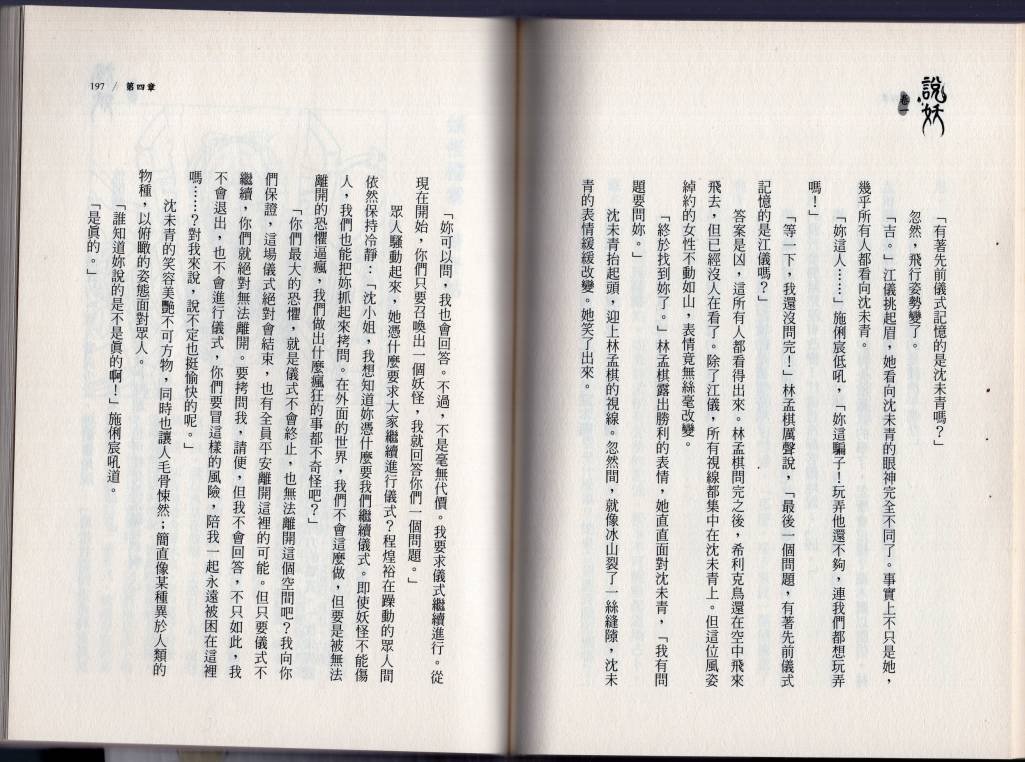 卷一