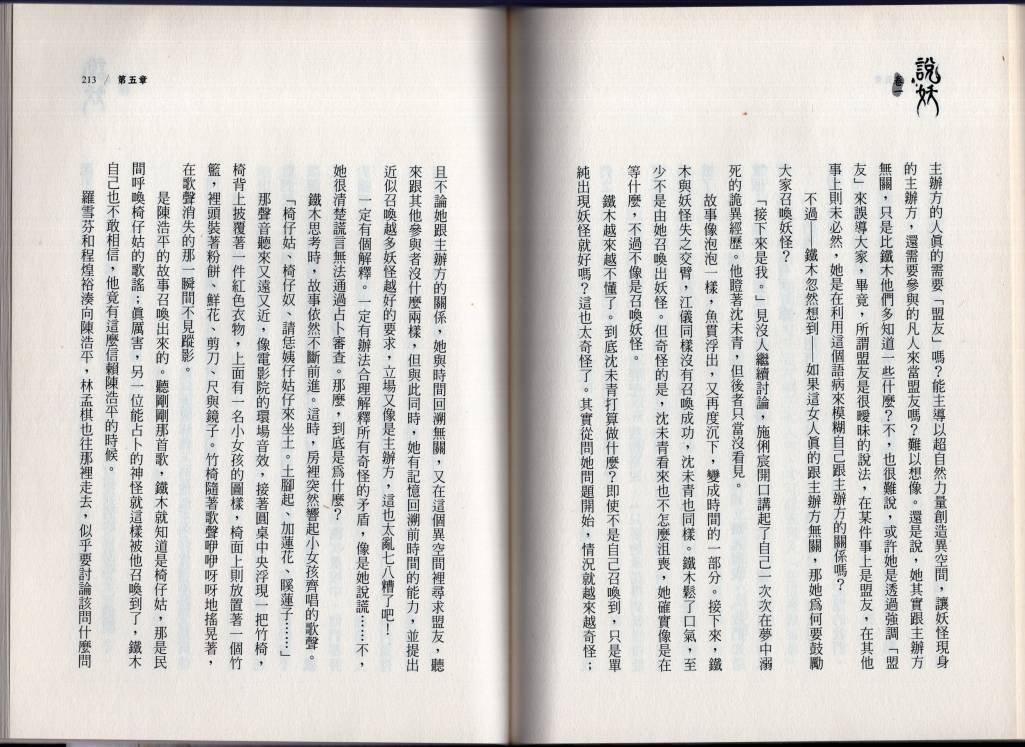 卷一