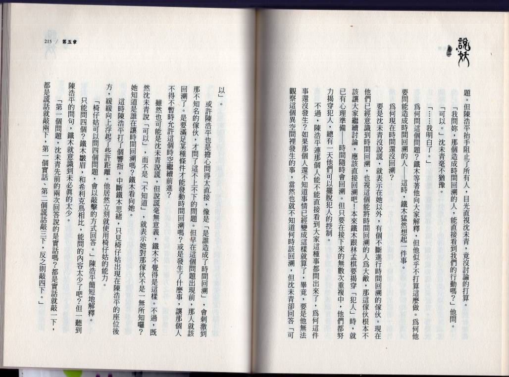 卷一