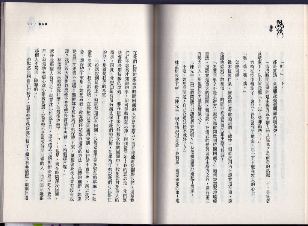 卷一